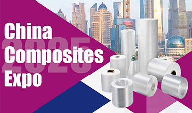 Yuniu Debuts at The 2025 China Composites Expo, Creating A New Future for The Industry