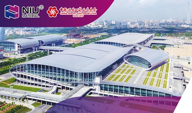 Canton Fair4.jpg